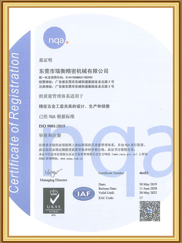 ISO9001